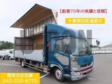 2020 Mitsubishi Fuso Fighter Truck for sale, Japanese used car export - photo 1 of 21 | GULJI TRADERS