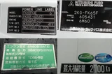 2020 Mitsubishi Fuso Fighter Truck for sale, Japanese used car export - photo 20 of 21 | GULJI TRADERS