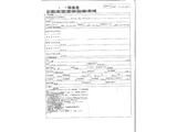 2021 Mitsubishi Fuso Fighter Truck for sale, Japanese used car export - photo 48 of 49 | GULJI TRADERS