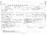 2021 Mitsubishi Fuso Fighter Truck for sale, Japanese used car export - photo 52 of 52 | GULJI TRADERS