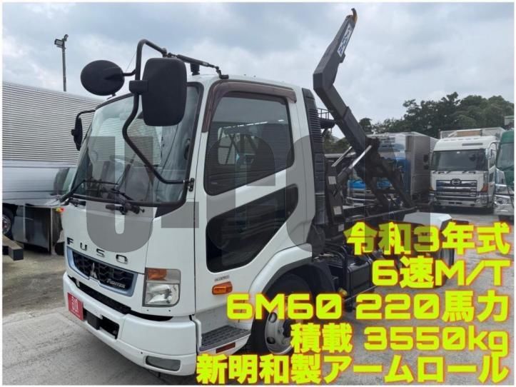2021 Mitsubishi Fuso Fighter Truck for sale, Japanese used car export - photo 1 of 21 | GULJI TRADERS