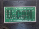 2021 Mitsubishi Fuso Fighter Truck for sale, Japanese used car export - photo 14 of 21 | GULJI TRADERS