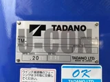 2021 Mitsubishi Fuso Fighter Truck for sale, Japanese used car export - photo 10 of 21 | GULJI TRADERS