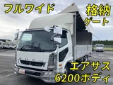 2021 Mitsubishi Fuso Fighter Truck for sale, Japanese used car export - photo 1 of 9 | GULJI TRADERS