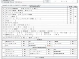 2021 Mitsubishi Fuso Fighter Truck for sale, Japanese used car export - photo 7 of 9 | GULJI TRADERS