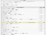 2021 Mitsubishi Fuso Fighter Truck for sale, Japanese used car export - photo 8 of 9 | GULJI TRADERS