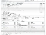 2021 Mitsubishi Fuso Fighter Truck for sale, Japanese used car export - photo 7 of 9 | GULJI TRADERS