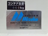 2022 Mitsubishi Fuso Fighter Truck for sale, Japanese used car export - photo 8 of 8 | GULJI TRADERS
