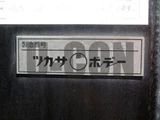 2022 Mitsubishi Fuso Fighter Truck for sale, Japanese used car export - photo 10 of 21 | GULJI TRADERS