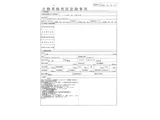 2023 Mitsubishi Fuso Fighter Truck for sale, Japanese used car export - photo 52 of 53 | GULJI TRADERS