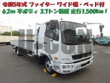 2023 Mitsubishi Fuso Fighter Truck for sale, Japanese used car export - photo 1 of 21 | GULJI TRADERS