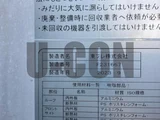 2023 Mitsubishi Fuso Fighter Truck for sale, Japanese used car export - photo 7 of 21 | GULJI TRADERS