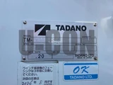 2023 Mitsubishi Fuso Fighter Truck for sale, Japanese used car export - photo 10 of 21 | GULJI TRADERS