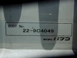 2023 Mitsubishi Fuso Fighter Truck for sale, Japanese used car export - photo 18 of 21 | GULJI TRADERS