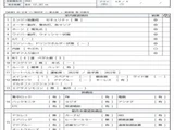 2023 Mitsubishi Fuso Fighter Truck for sale, Japanese used car export - photo 7 of 9 | GULJI TRADERS