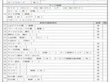 2023 Mitsubishi Fuso Fighter Truck for sale, Japanese used car export - photo 8 of 9 | GULJI TRADERS