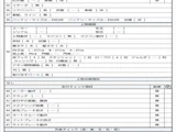 2023 Mitsubishi Fuso Fighter Truck for sale, Japanese used car export - photo 9 of 9 | GULJI TRADERS