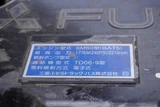 2024 Mitsubishi Fuso Fighter 2WD Truck for sale, Japanese used car export - photo 13 of 25 | GULJI TRADERS