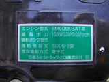 2024 Mitsubishi Fuso Fighter Truck for sale, Japanese used car export - photo 19 of 21 | GULJI TRADERS
