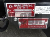 2024 Mitsubishi Fuso Fighter Truck for sale, Japanese used car export - photo 12 of 21 | GULJI TRADERS