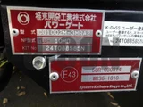 2024 Mitsubishi Fuso Fighter Truck for sale, Japanese used car export - photo 12 of 21 | GULJI TRADERS
