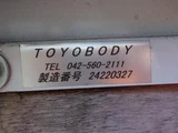 2024 Mitsubishi Fuso Fighter Truck for sale, Japanese used car export - photo 11 of 21 | GULJI TRADERS