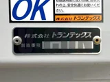 2024 Mitsubishi Fuso Fighter Truck for sale, Japanese used car export - photo 14 of 21 | GULJI TRADERS