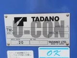 2024 Mitsubishi Fuso Fighter Truck for sale, Japanese used car export - photo 19 of 21 | GULJI TRADERS