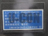 2024 Mitsubishi Fuso Fighter Truck for sale, Japanese used car export - photo 15 of 21 | GULJI TRADERS