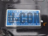 2024 Mitsubishi Fuso Fighter Truck for sale, Japanese used car export - photo 10 of 21 | GULJI TRADERS