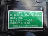 2025 Mitsubishi Fuso Fighter Truck for sale, Japanese used car export - photo 16 of 40 | GULJI TRADERS