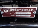 2025 Mitsubishi Fuso Fighter Truck for sale, Japanese used car export - photo 40 of 40 | GULJI TRADERS