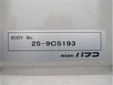 2025 Mitsubishi Fuso Fighter Truck for sale, Japanese used car export - photo 32 of 49 | GULJI TRADERS