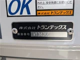 2025 Mitsubishi Fuso Fighter Truck for sale, Japanese used car export - photo 18 of 51 | GULJI TRADERS