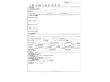 2025 Mitsubishi Fuso Fighter Truck for sale, Japanese used car export - photo 50 of 51 | GULJI TRADERS