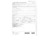 2025 Mitsubishi Fuso Fighter Truck for sale, Japanese used car export - photo 46 of 46 | GULJI TRADERS