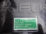 2025 Mitsubishi Fuso Fighter Truck for sale, Japanese used car export - photo 18 of 49 | GULJI TRADERS