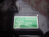 2025 Mitsubishi Fuso Fighter Truck for sale, Japanese used car export - photo 13 of 25 | GULJI TRADERS