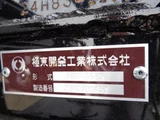 2025 Mitsubishi Fuso Fighter Truck for sale, Japanese used car export - photo 14 of 21 | GULJI TRADERS