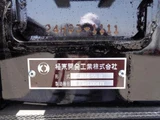 2025 Mitsubishi Fuso Fighter Truck for sale, Japanese used car export - photo 10 of 21 | GULJI TRADERS