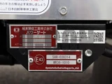 2025 Mitsubishi Fuso Fighter Truck for sale, Japanese used car export - photo 14 of 21 | GULJI TRADERS