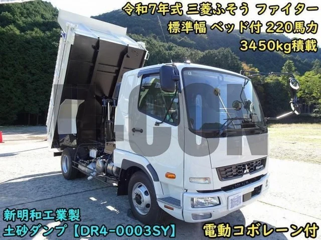 2025 Mitsubishi Fuso Fighter Truck for sale, Japanese used car export | GULJI TRADERS