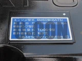 2025 Mitsubishi Fuso Fighter Truck for sale, Japanese used car export - photo 17 of 21 | GULJI TRADERS