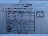 2025 Mitsubishi Fuso Fighter Truck for sale, Japanese used car export - photo 16 of 21 | GULJI TRADERS
