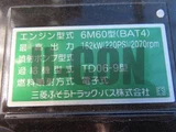 2025 Mitsubishi Fuso Fighter Truck for sale, Japanese used car export - photo 18 of 21 | GULJI TRADERS