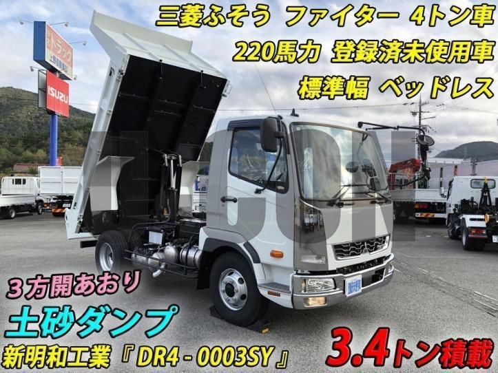2025 Mitsubishi Fuso Fighter Truck for sale, Japanese used car export - photo 1 of 21 | GULJI TRADERS