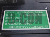 2025 Mitsubishi Fuso Fighter Truck for sale, Japanese used car export - photo 13 of 21 | GULJI TRADERS