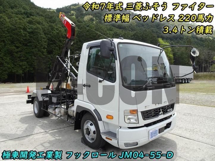 2025 Mitsubishi Fuso Fighter Truck for sale, Japanese used car export - photo 1 of 21 | GULJI TRADERS