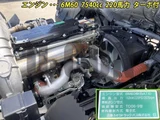 2025 Mitsubishi Fuso Fighter Truck for sale, Japanese used car export - photo 10 of 21 | GULJI TRADERS