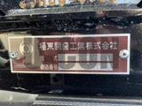 2025 Mitsubishi Fuso Fighter Truck for sale, Japanese used car export - photo 7 of 20 | GULJI TRADERS